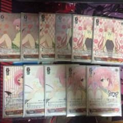 ヴァイスシュヴァルツ デビルーク 三姉妹 デッキのサムネイル