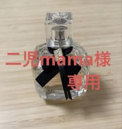 YSL モン パリ オーデパルファム　50mlのサムネイル