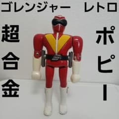 【レアセット！？】80年代　ポピー　ゴレンジャー＆ズバット　超合金4種セット 赤レンジャー ゴレンジャー 超合金 フィギュア ポピー おもちゃ レトロ