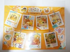 【即日発送可】ステッカーセット でんきちょーだい！ ポケモンセンター限定のサムネイル