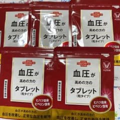 大正製薬 血圧が高めの方のタブレットのサムネイル