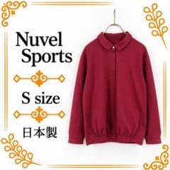 【美品】NuvelSports ブラウス シャツ 丸襟 長袖 日本製 S