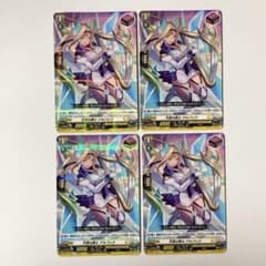 ヴァンガード 天音の楽士 アルパック R 4枚セット - メルカリ