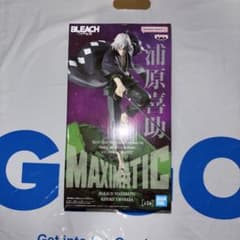 BLEACH MAXIMATIC 浦原喜助 フィギュアのサムネイル