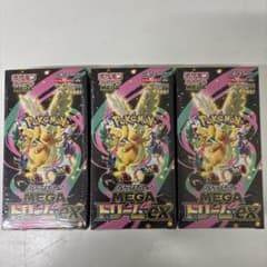 た*き様 ポケモンカード MEGAドリームex 3BOXセット 未開封シュリンク