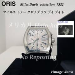 ORIS オリス マイルス トノー クロノグラフ デイデイト 7532 自動巻き 
