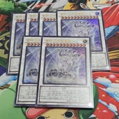 청안의 궁극 영룡 [울트라] {25LP-JP020} 6장