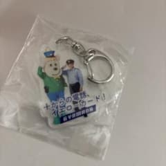 モンテディオ山形　山田拓己選手　アクリルキーホルダーのサムネイル