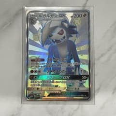 ルガルガンgx ポケカのサムネイル