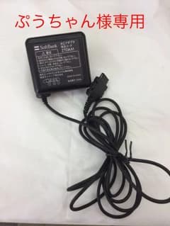 ACアダプタ 充電器のサムネイル