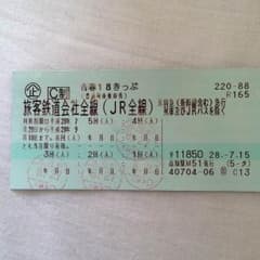 かっしー様専用のサムネイル