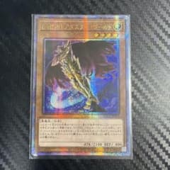E-HERO アダスター・ゴールド 遊戯王OCG 25th - メルカリ