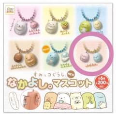 すみっコぐらし☆なかよしマスコット☆たぴおか（ピンク＆ブルー）☆新品・未開封のサムネイル