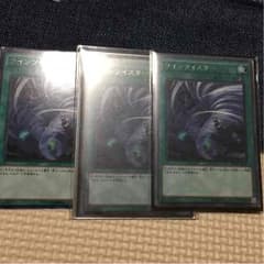 遊戯王 ツインツイスターのサムネイル