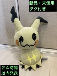 포켓 몬스터 미미큐 엄청 복어 봉제 장난감 코우게키 ver