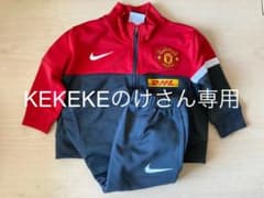 NIKE マンU セットアップジャージ 80のサムネイル