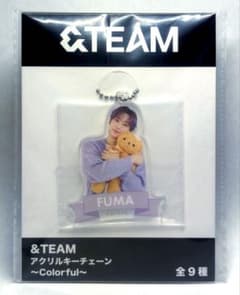 ＆TEAM アクリルキーチェーン 〜 Colorful 〜 fuma - メルカリ