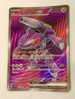 ゲノセクトEX SR ポケモンカード　srのサムネイル