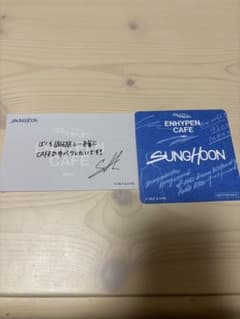 ENHYPEN CAFE SUNGHOON コースター＆メッセージカードのサムネイル