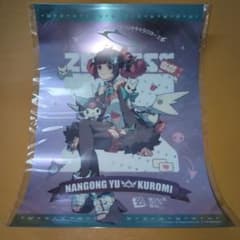 ゼンレスゾーンゼロ×サンリオ メタルポスター 南宮羽×クロミ