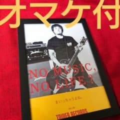 A5額縁】横山健 ハイスタ Hi-STANDARD ポスター風 額装 - メルカリ