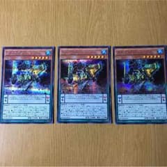 ダイナミストレックス シークレット×3 ブラキオン×1 ラッシュ×1のサムネイル