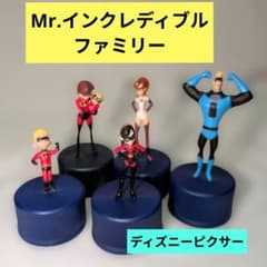 The Incredibles フィギュア 5体セット - メルカリ