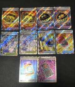 ポケモンカード トレーナーズ グッズ スタジアム どうぐ 10枚セット