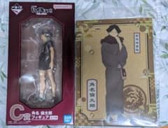 Ichiban Kuji Haikyuu!! Suna Rintaro Figure Goods Set