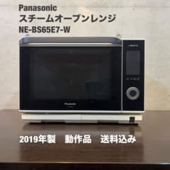 Panasonic スチームオーブンレンジ 【NE-BS65E7-W】 - メルカリ
