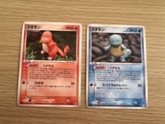 ヒトカゲ ゼニガメ ポケモンカードセット - メルカリ