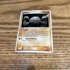 ポケモンカード メタモン 053/086 - メルカリ