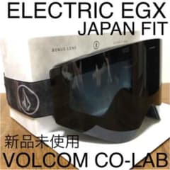 エレクトリック EGX ボルコム コラボ  ＊B ゴーグル オークリー ドラゴンのサムネイル