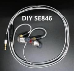 DIY SE846 ケーブルセット - メルカリ