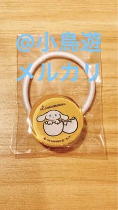 n*o様 アイシナモロール I.CINNAMOROLL アクセサリー ヘアゴムのサムネイル