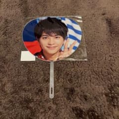 Summer Paradise 2016 佐藤勝利 うちわのサムネイル