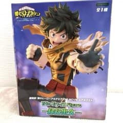 ヒロアカ 緑谷出久 フィギュア