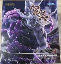 呪術廻戦 FIGURIZMα 八握剣異戒神将魔虚羅5体 呪術廻戦】【八握剣異戒神将魔虚羅】呪術廻戦 FIGURIZMα “八握剣異戒神