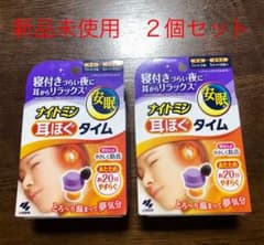 小林製薬 ナイトミン 耳ほぐタイム　2個セットのサムネイル