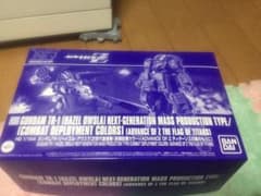 HG 1/144ヘイズルアウスラ実戦配備カラーのサムネイル