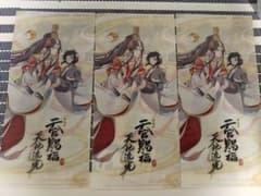 天官賜福 天地流光 クリアファイル チケットケース 入場者特典のサムネイル