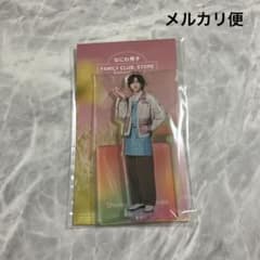 なにわ男子 道枝駿佑 アクリルスタンド ファミクラストア アンバサダー