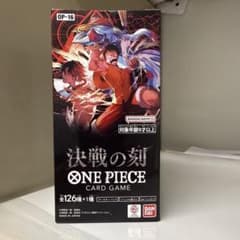 ONE PIECEカードゲーム決戦の刻OP-16 ブースターパックBOXテープ付のサムネイル