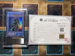 れ*ん様 【ARS10】遊戯王 カオス・ソルジャー 初期ウルトラレアのサムネイル