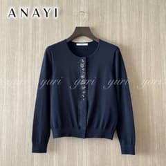 【1050】美品　アナイ　ビジューチュールカーディガン　濃紺　38 901】アナイ ビジューチュールカーディガン 濃紺 38 - メルカリ