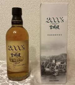 限定品 ニッカウヰスキー 宮城峡 2000's シングルモルト 箱あり1本