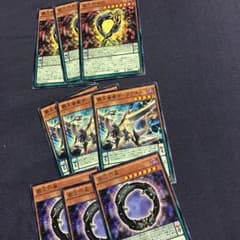 覇王 セットのサムネイル
