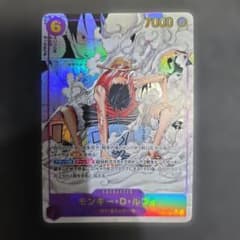 モンキー・D・ルフィ SEC スーパーパラレル(コミパラ) EB02-のサムネイル