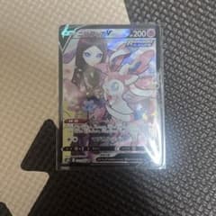 ニンフィアVのサムネイル