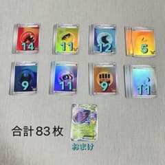 ポケモンカード 30th 基本エネルギー 82枚セット おまけ付きのサムネイル